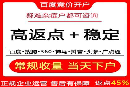 百度广告推广案例：关键词优化策略