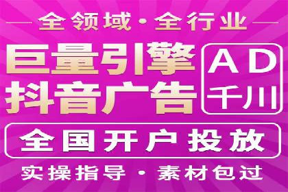 精准投放的秘诀：信息流广告优化案例解析