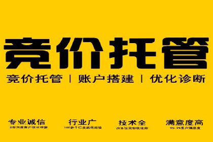 体育品牌如何利用SEM推广扩大市场份额